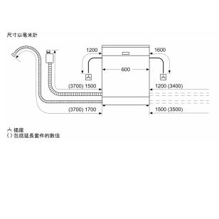 Siemens 西門子 SN27YI03CE 60厘米 14套標準餐具 iQ700 Zeolith® 烘乾技術 獨立式智識洗碗碟機 可飛頂